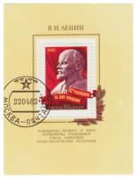 (1982-028) Блок СССР "Портрет"   В.И. Ленин. 112 лет со дня рождения III Θ